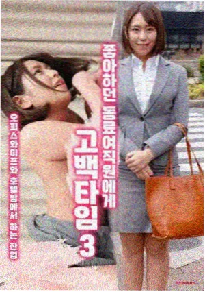 电视剧《雾港迷局》海报