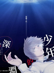 综艺《脑洞实验室》海报