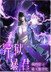 动漫《机械花园》海报